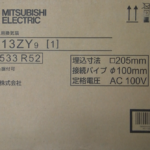 三菱ダクト用換気扇VD-13ZY9 をLIXILミニキッチンに取り付けました。
