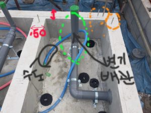 신축 목조건물 콘리트 기초부분 욕실