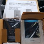 인터폰 교체 시공하기 /일본 아이폰사 제품/TV door phone installation