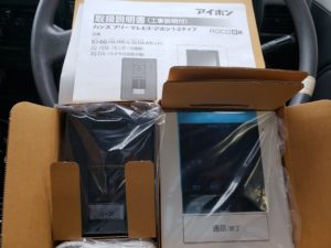 인터폰 교체 시공하기 /일본 아이폰사 제품/TV door phone installation