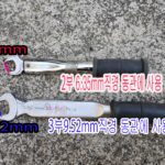 에어컨 다는 방법/토르크렌치 사용법