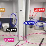 미래를 달리는 일본의 배리어프리 화장실 barrier free toilet