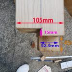 목조주택 각재결부 가공법 (아리쯔기) 男木편