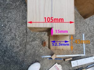 목조주택 각재결부 가공법 (아리쯔기) 男木편