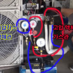 업무용 에어컨 진공펌핑하기 게이지 세팅모습 고/저압 구분