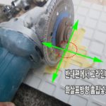 타일에 구멍뚫기(타일가공) 실제로 사용한 모습