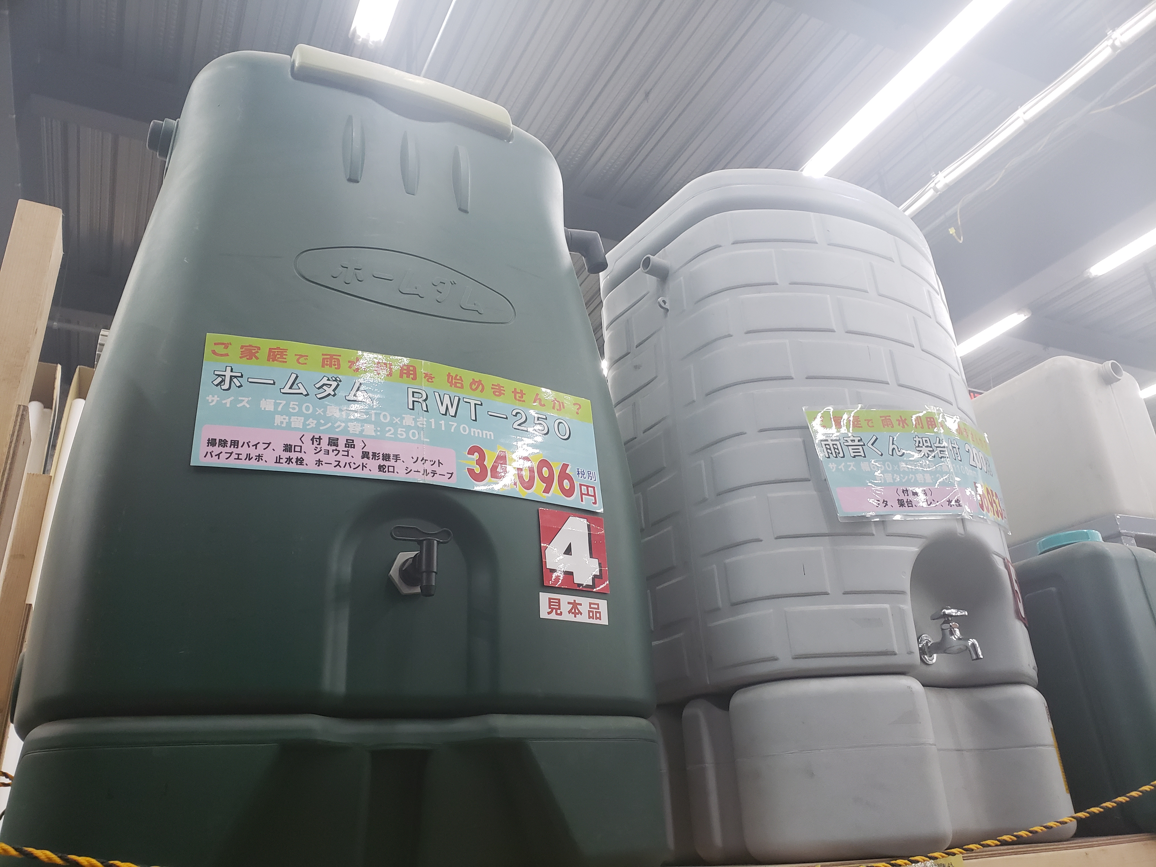 빗물을 재활용하는 물저장 탱크를 구입 설치하면 비용의 일정액을 지원하는 일본지방자치제