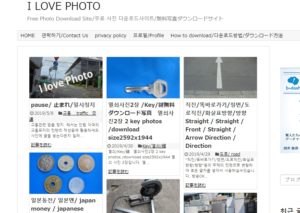 사진무료 다운로드 사이트 소개 /돈버는방법 연구