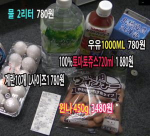 일본의 일부 식료품 가격은 한국과 얼마나 차이가 날까?!