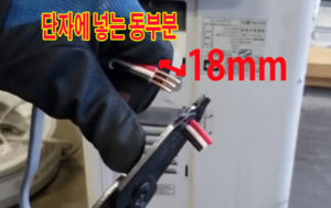 소형에어컨 결선작업/ 에어컨 설치매뉴얼2번째 영상 보충 내용 결선시 동선 사이