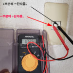 에어컨작업전후  전원 콘센트 전압측정의 중요
