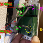 욕실 타임스위치 교환작업 방법 포인트입니다.
