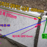 블록담장쌓기 방법 왜 지진재해에 강한가/ 일본건축현장참고